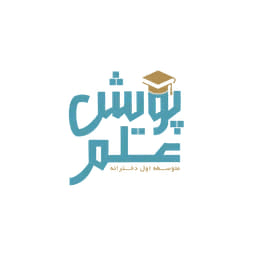 اپ والدین  پویش علم