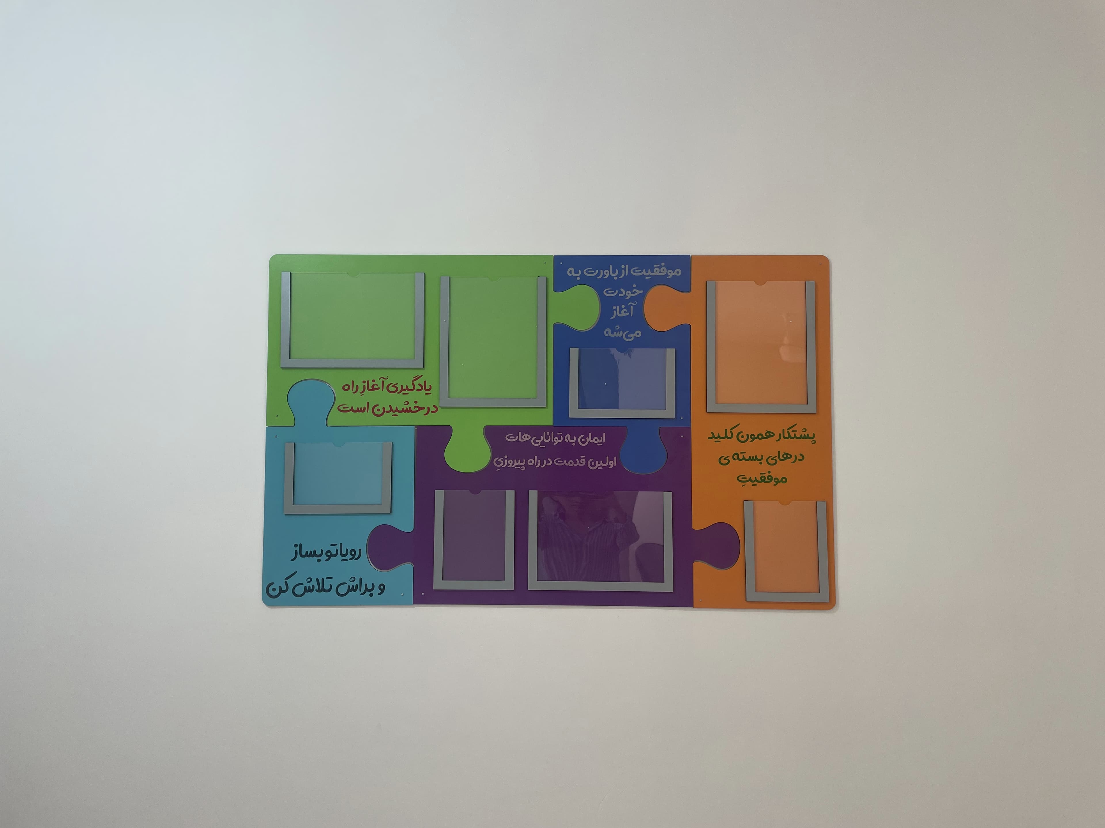متوسطه اول دخترانه پویش علم