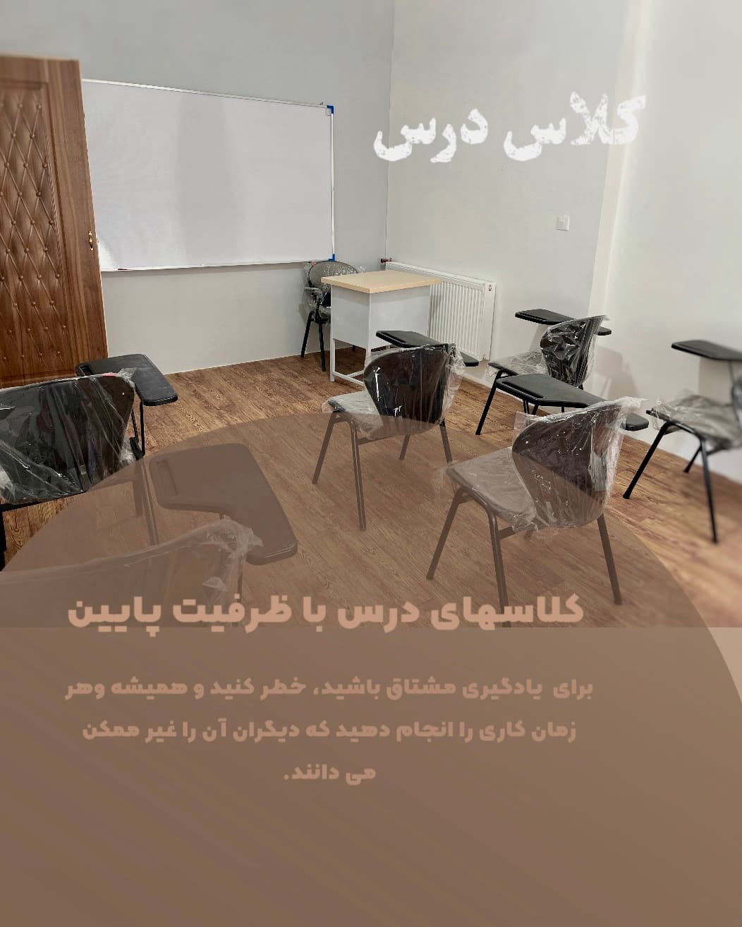 متوسطه اول دخترانه پویش علم