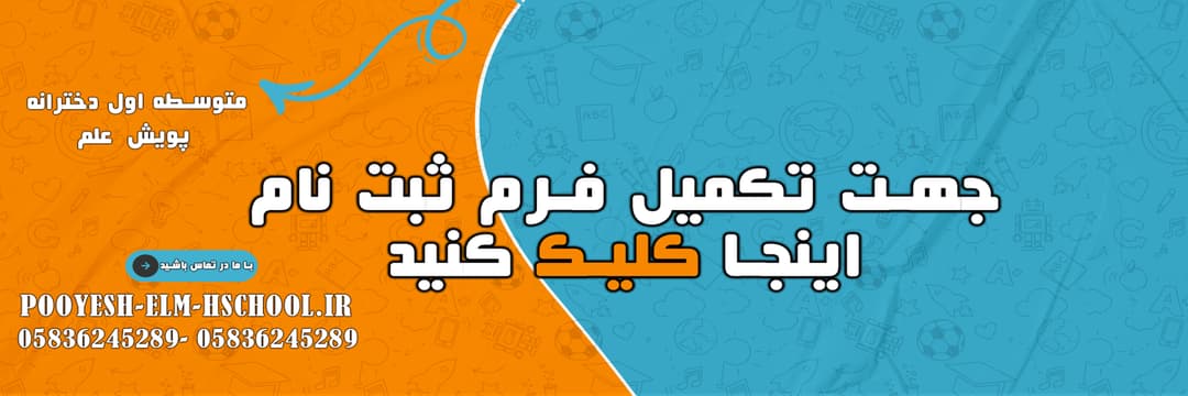 فرم پیش ثبت نام 406-405