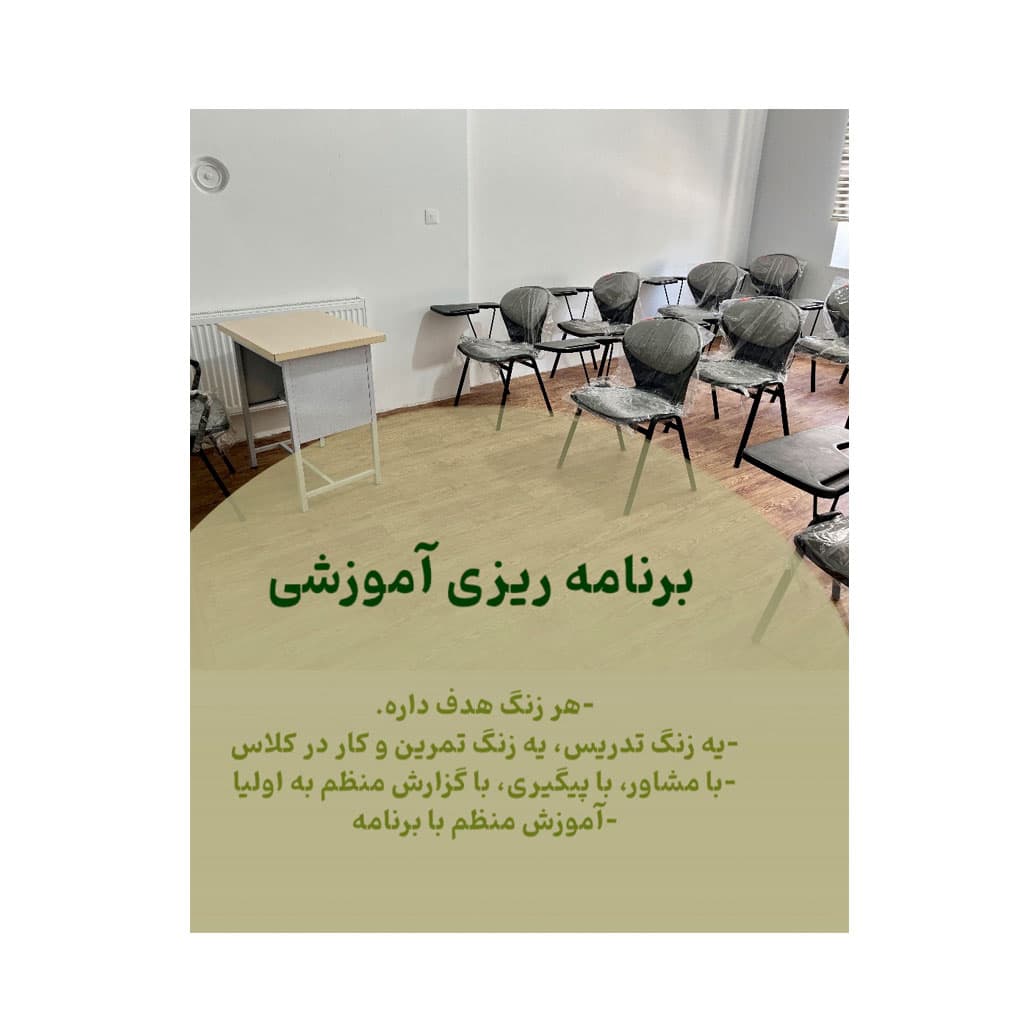 متوسطه اول دخترانه پویش علم